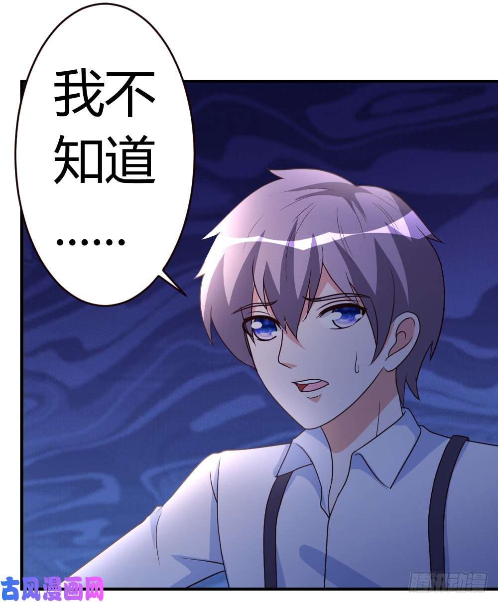 都市之修真归来36-求死不能