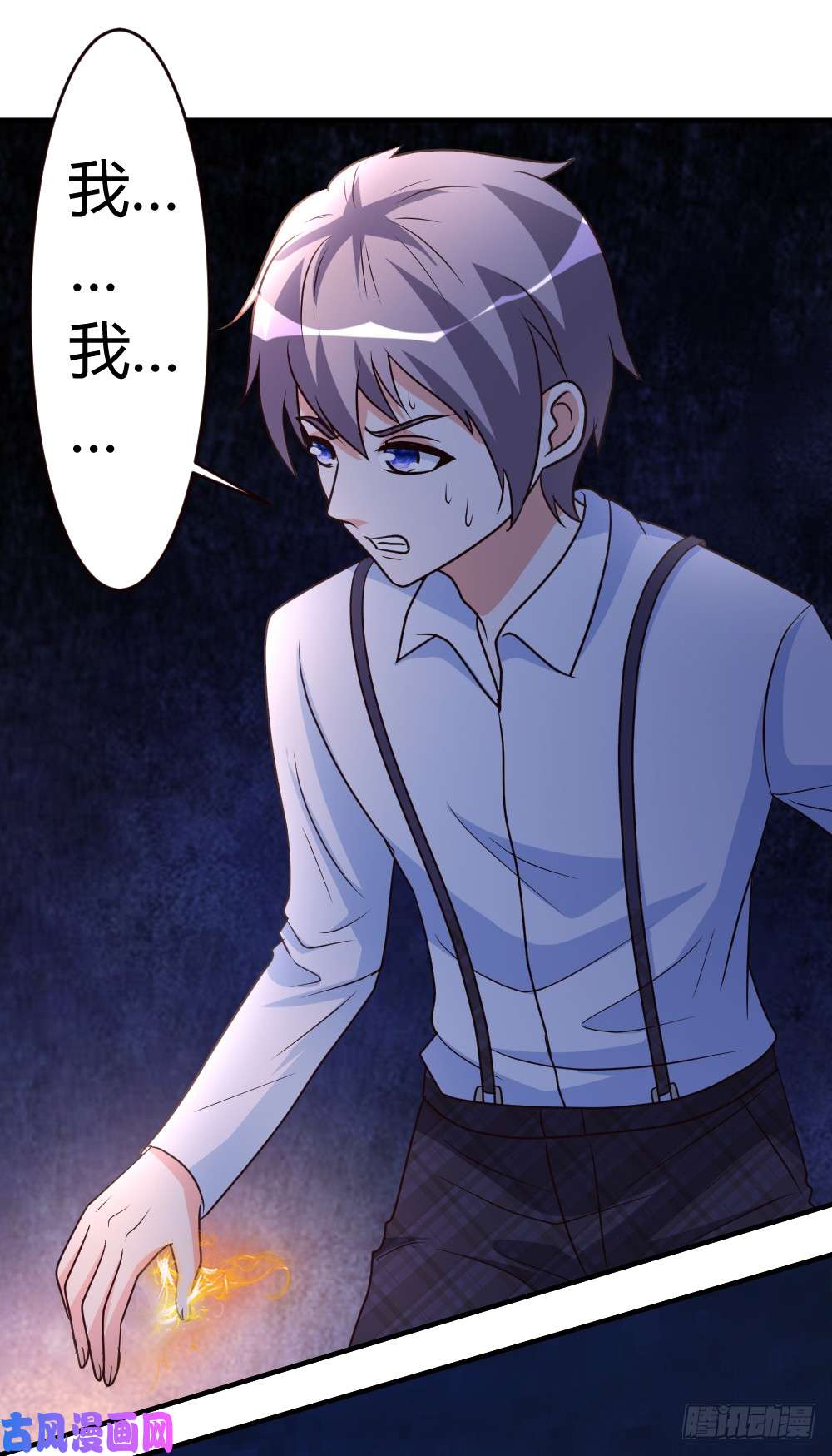 都市之修真归来36-求死不能