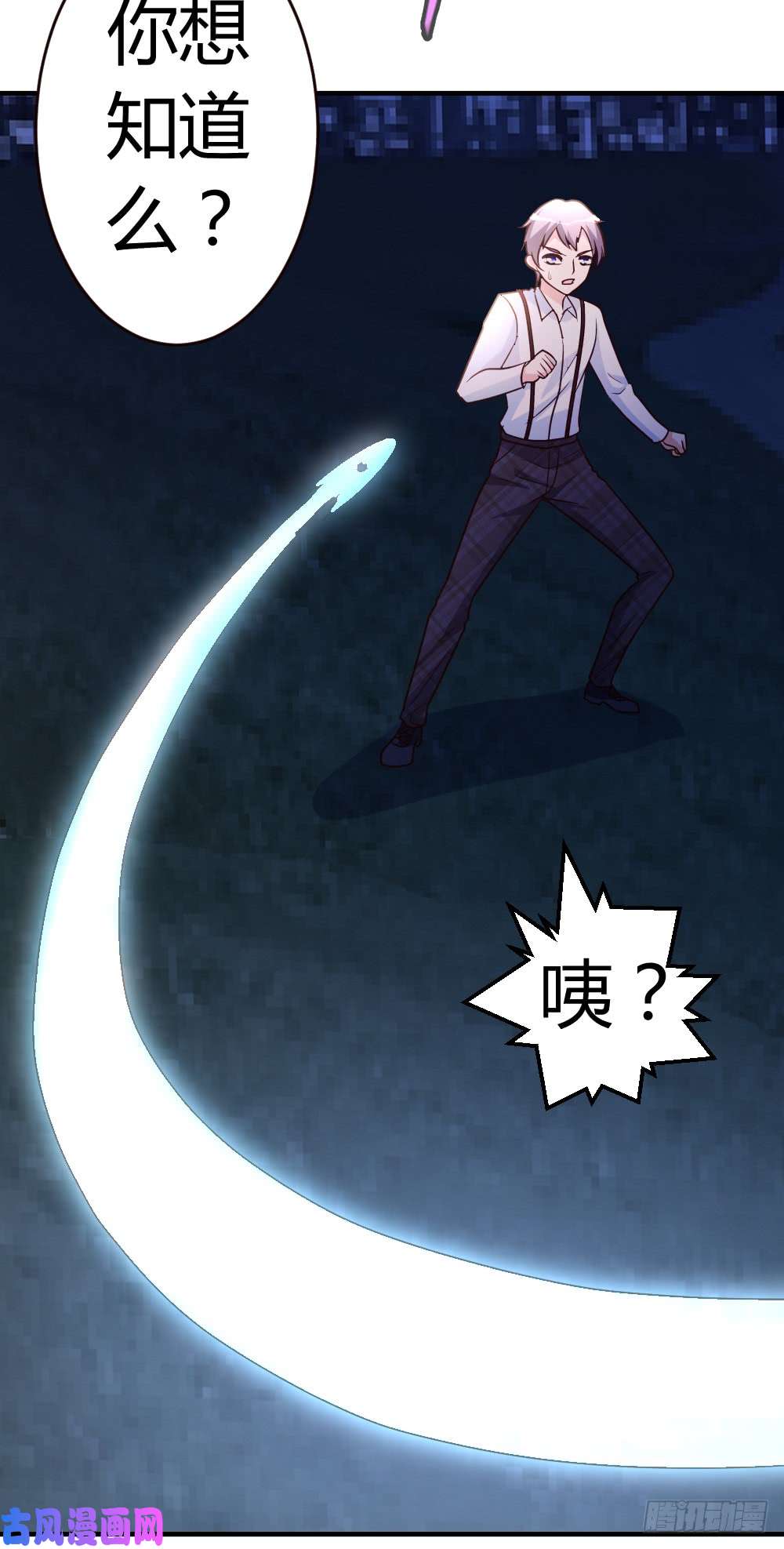 都市之修真归来36-求死不能