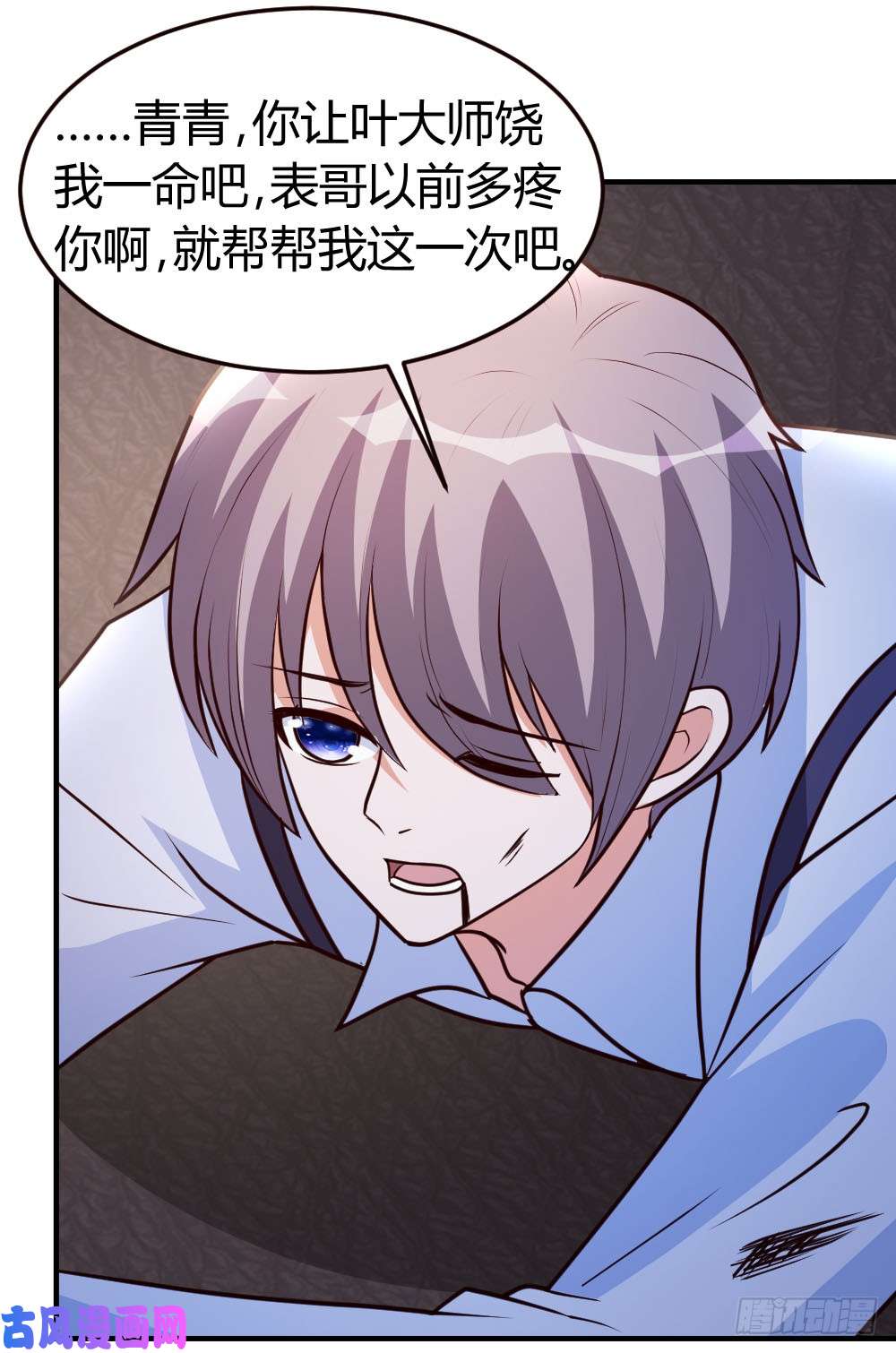 都市之修真归来37-争相拜师