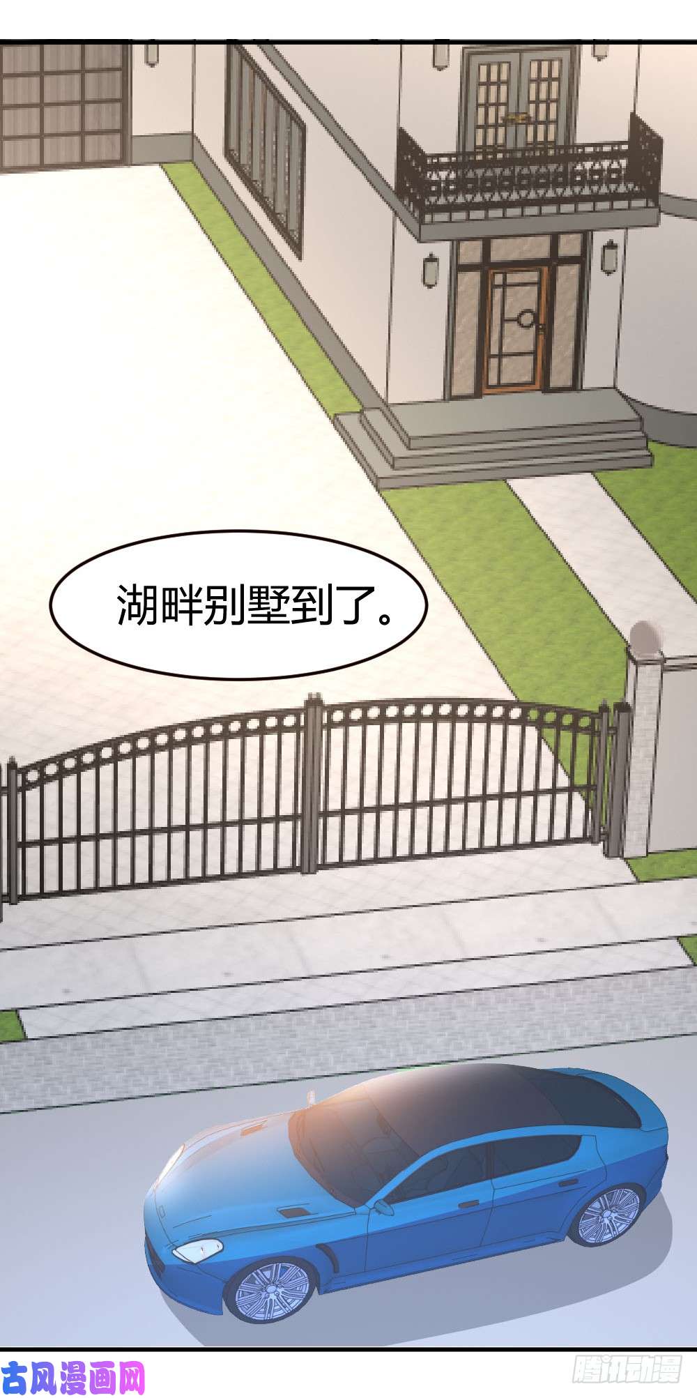 都市之修真归来37-争相拜师