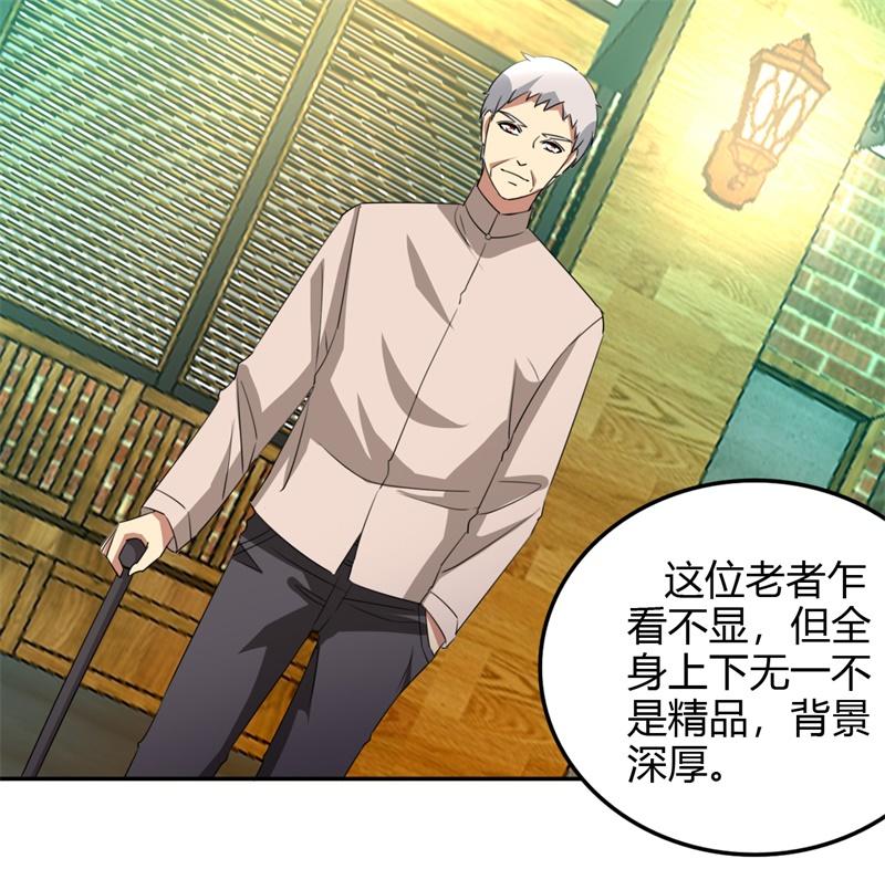 都市之修真归来17-小型修罗场？