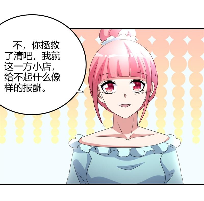 都市之修真归来17-小型修罗场？
