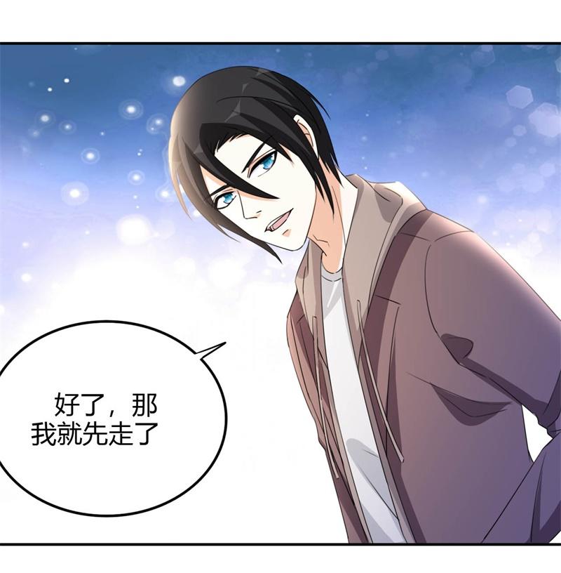 都市之修真归来17-小型修罗场？