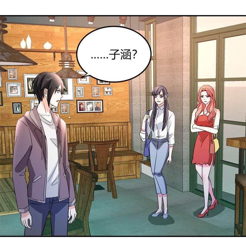 都市之修真归来17-小型修罗场？