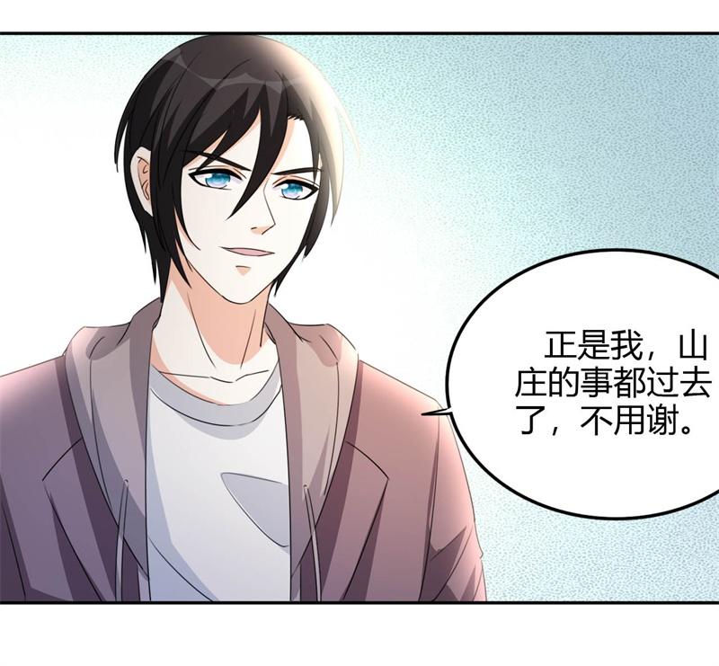 都市之修真归来17-小型修罗场？