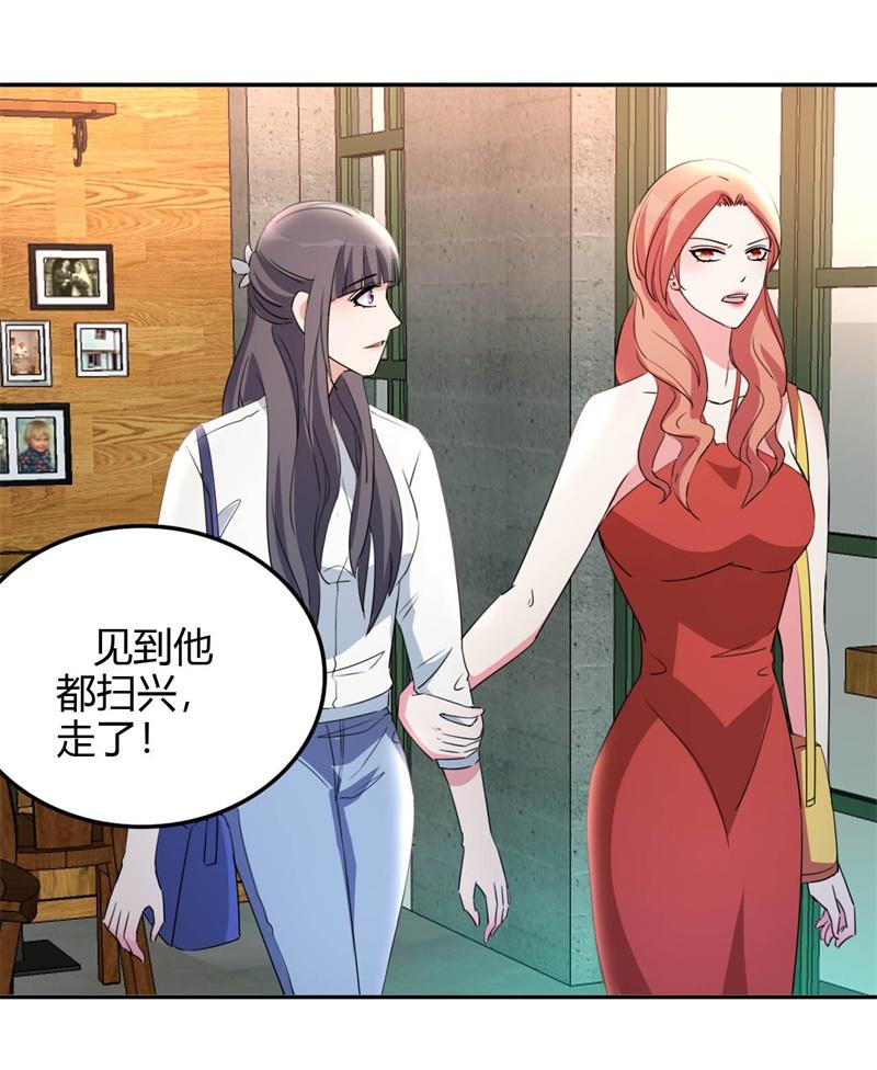 都市之修真归来17-小型修罗场？