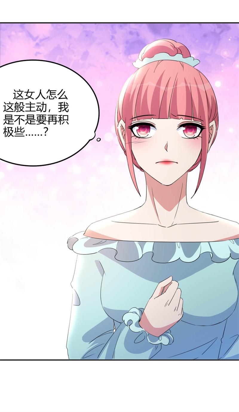 都市之修真归来17-小型修罗场？