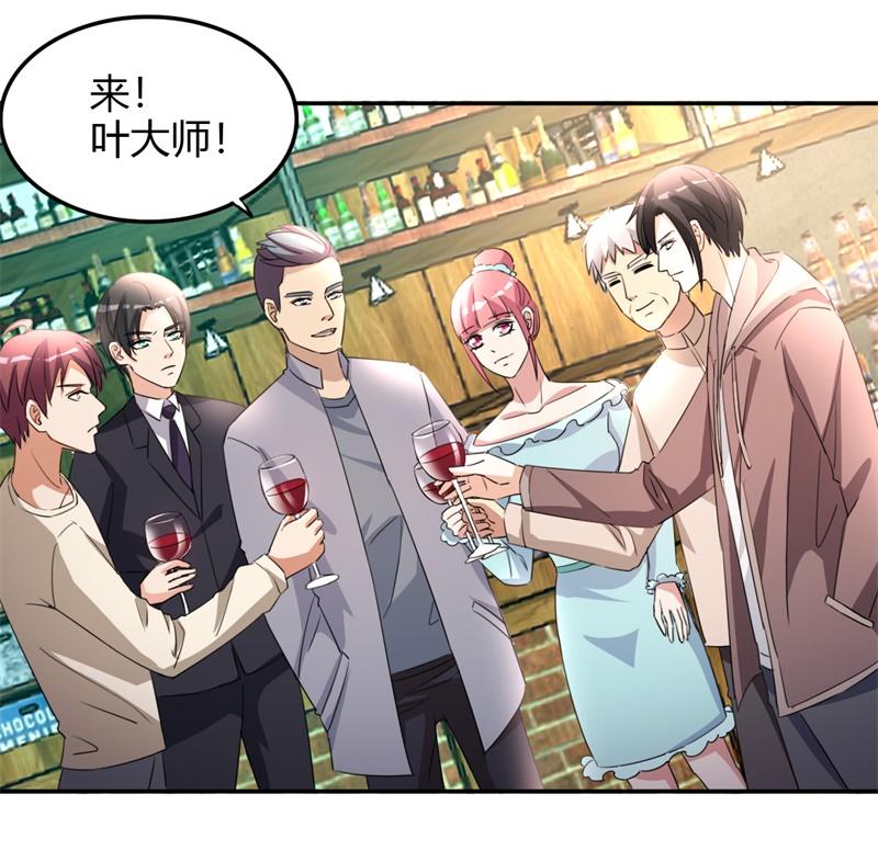 都市之修真归来17-小型修罗场？