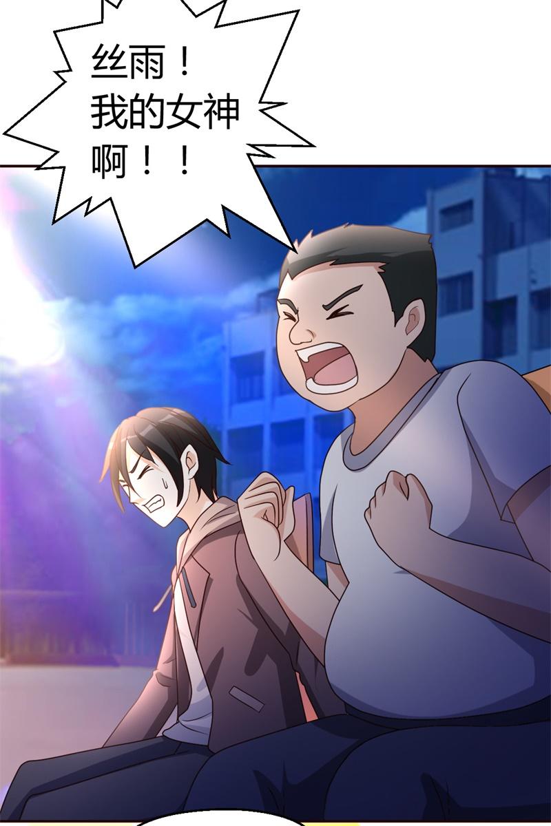 都市之修真归来18-绝缘耳塞