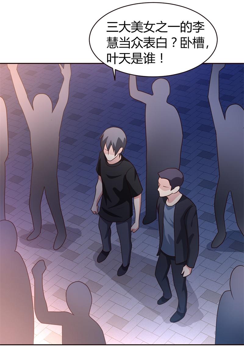 都市之修真归来18-绝缘耳塞