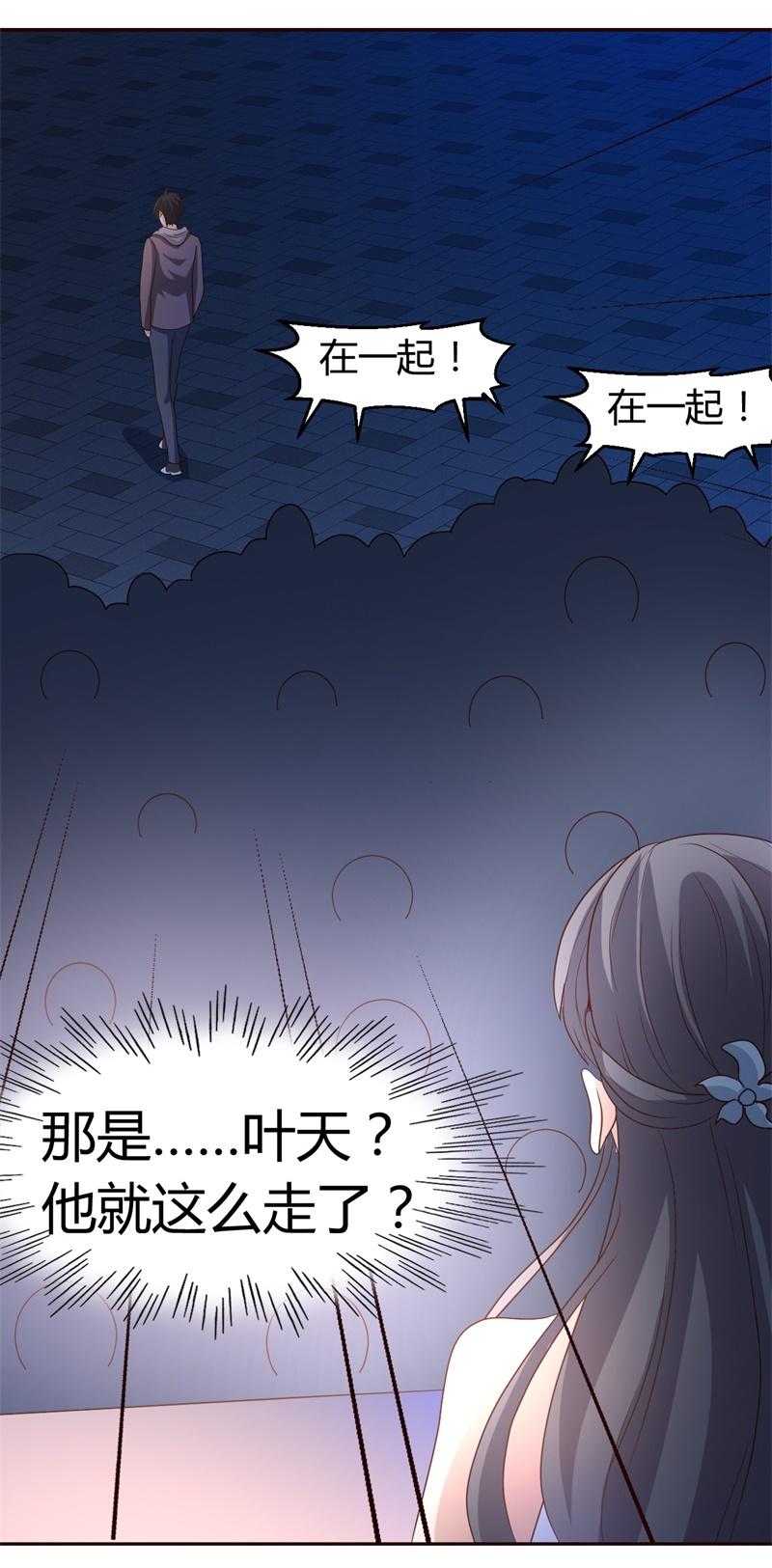 都市之修真归来18-绝缘耳塞