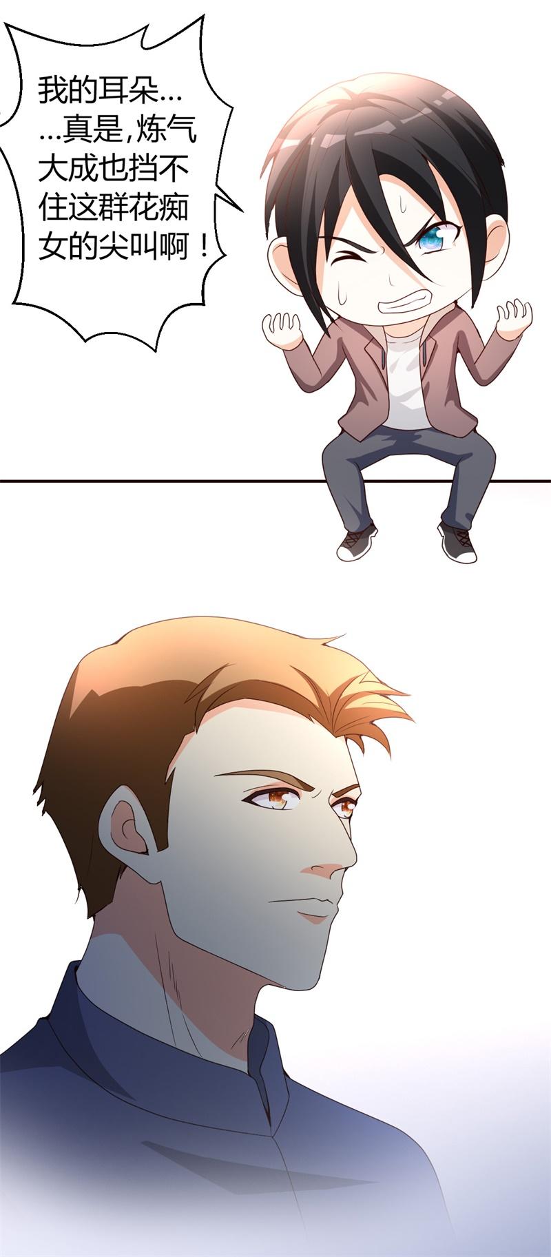 都市之修真归来18-绝缘耳塞