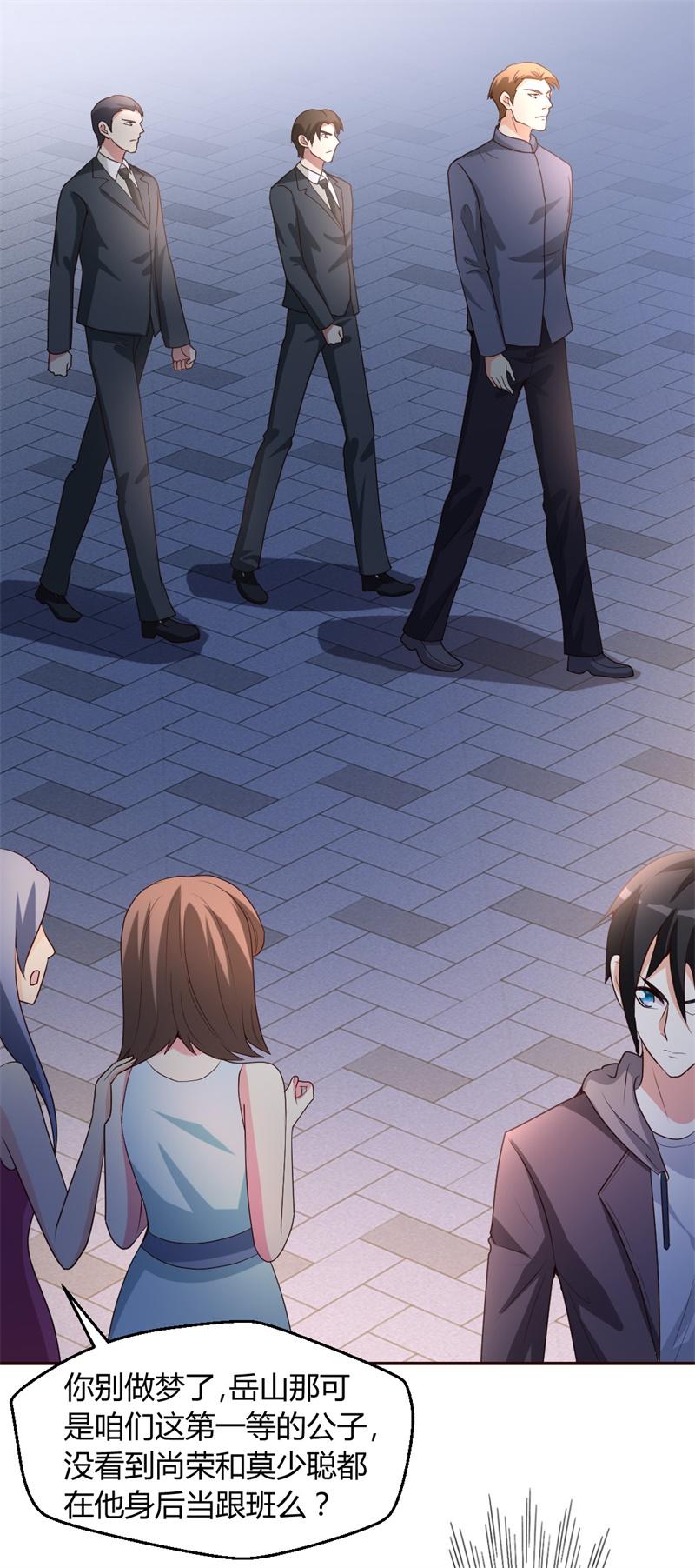 都市之修真归来18-绝缘耳塞