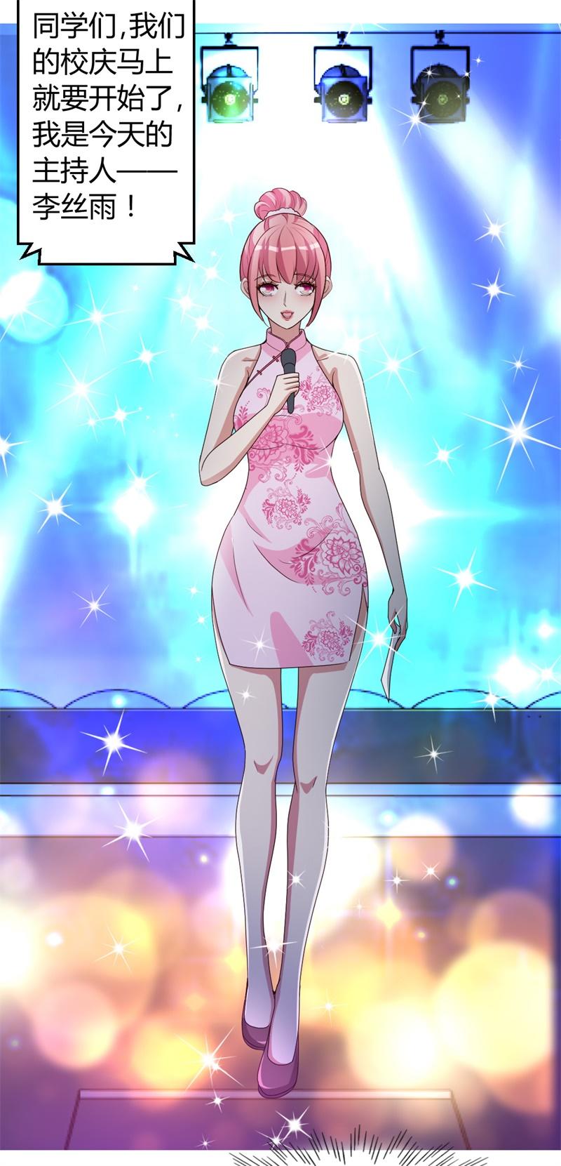 都市之修真归来18-绝缘耳塞