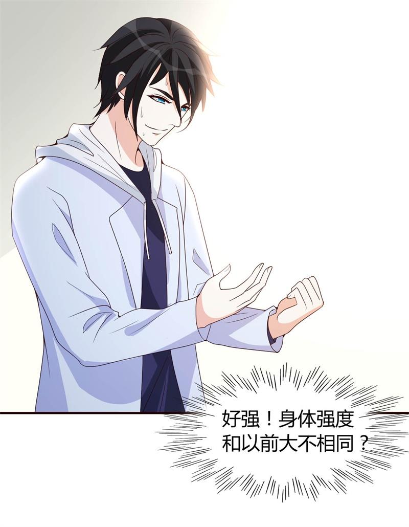 都市之修真归来19-洪府遇冷