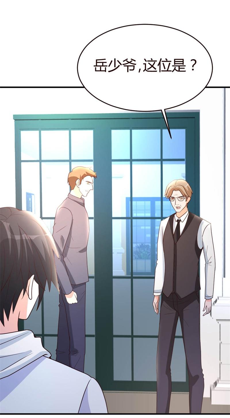 都市之修真归来19-洪府遇冷