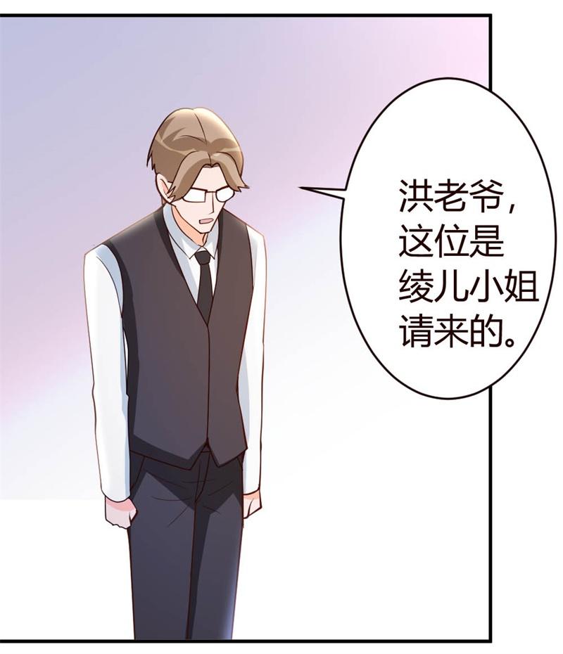 都市之修真归来19-洪府遇冷