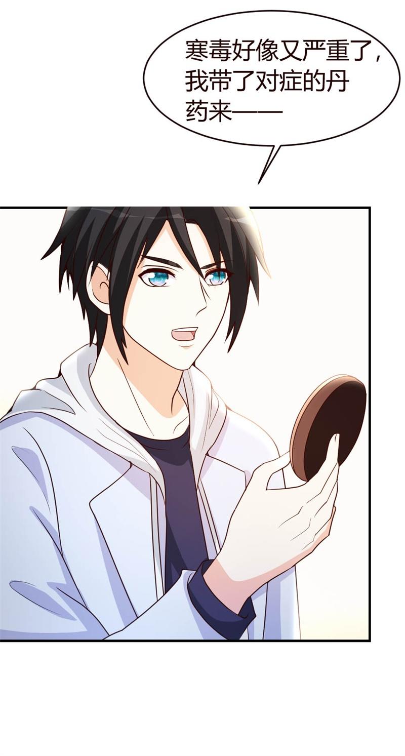 都市之修真归来19-洪府遇冷