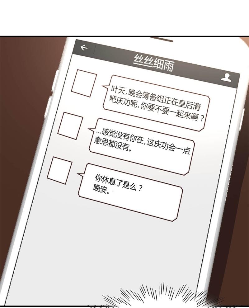 都市之修真归来19-洪府遇冷