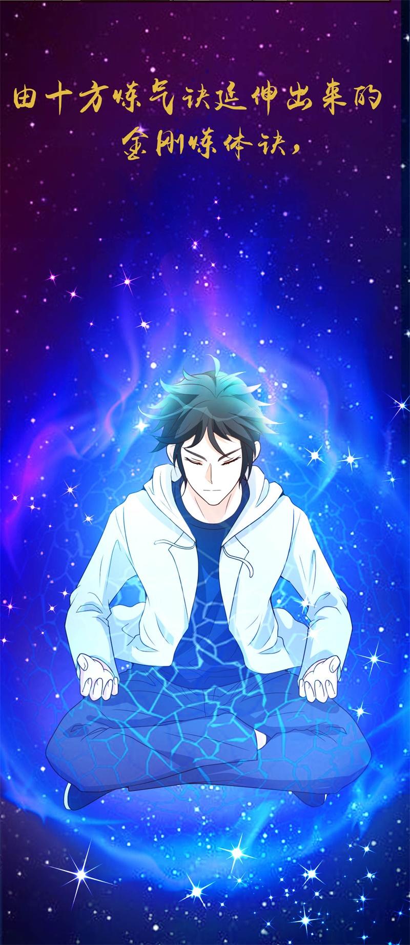 都市之修真归来19-洪府遇冷