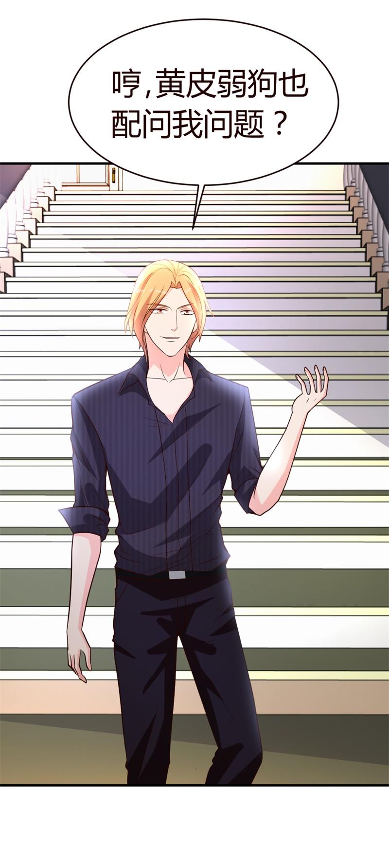 都市之修真归来20-与乡随俗