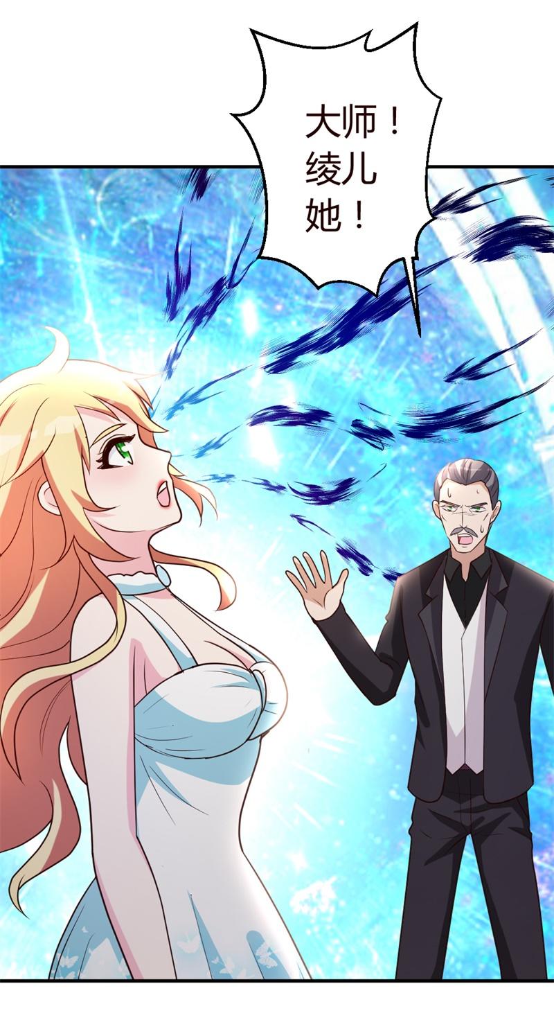 都市之修真归来20-与乡随俗