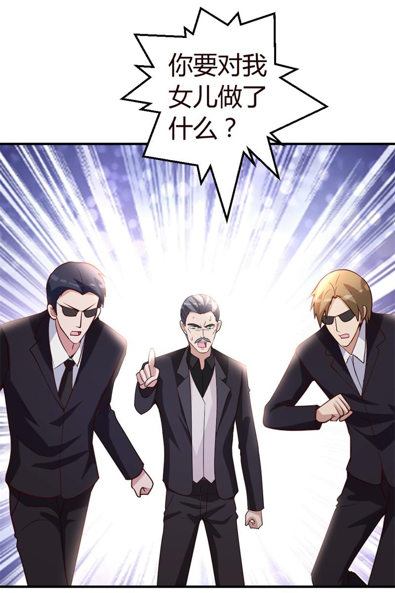 都市之修真归来20-与乡随俗