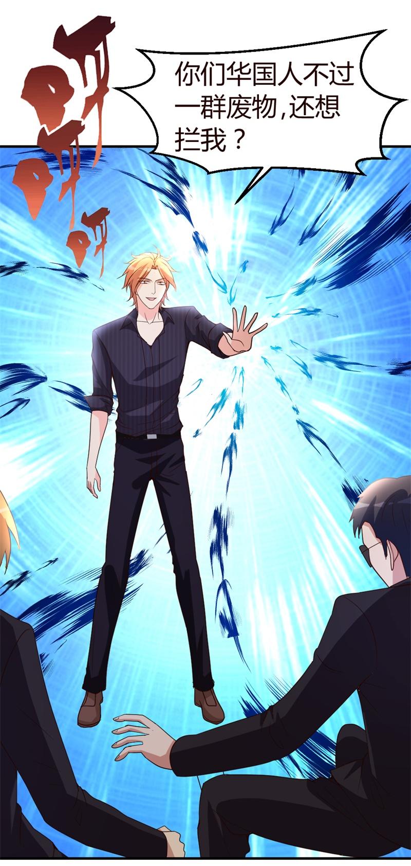 都市之修真归来20-与乡随俗