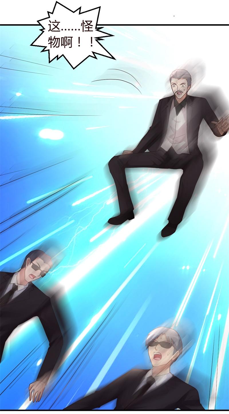 都市之修真归来20-与乡随俗