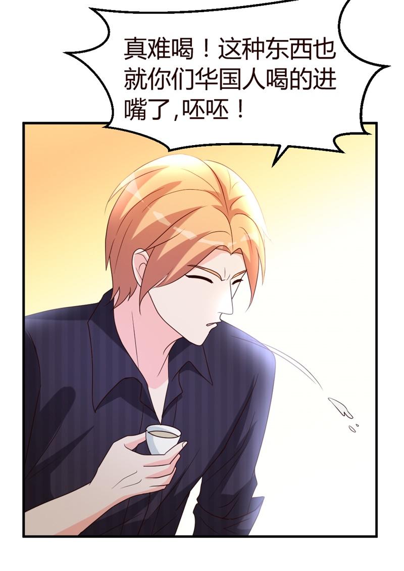 都市之修真归来20-与乡随俗