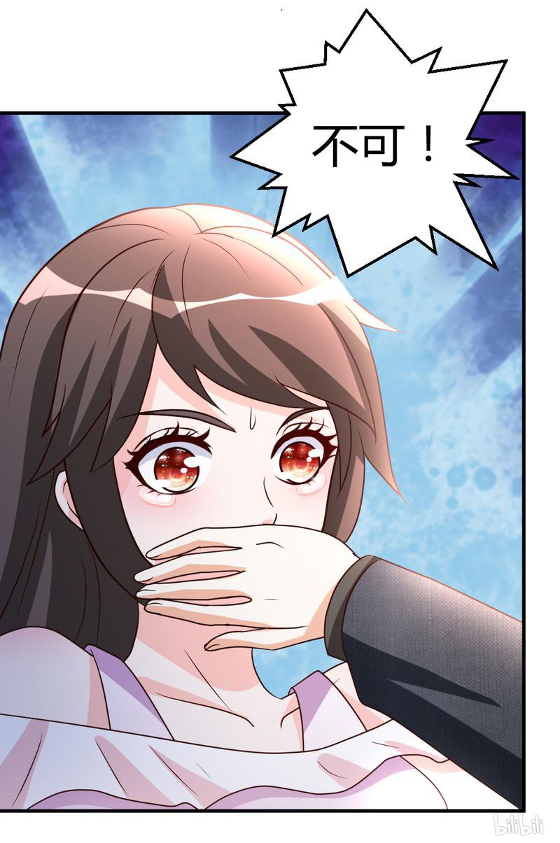 都市之修真归来38 护你一世周全