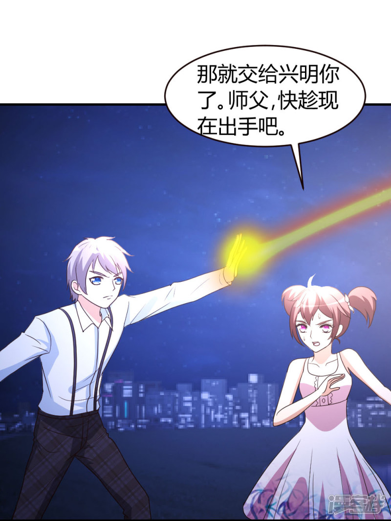 都市之修真归来第35话 招惹仙尊的代价