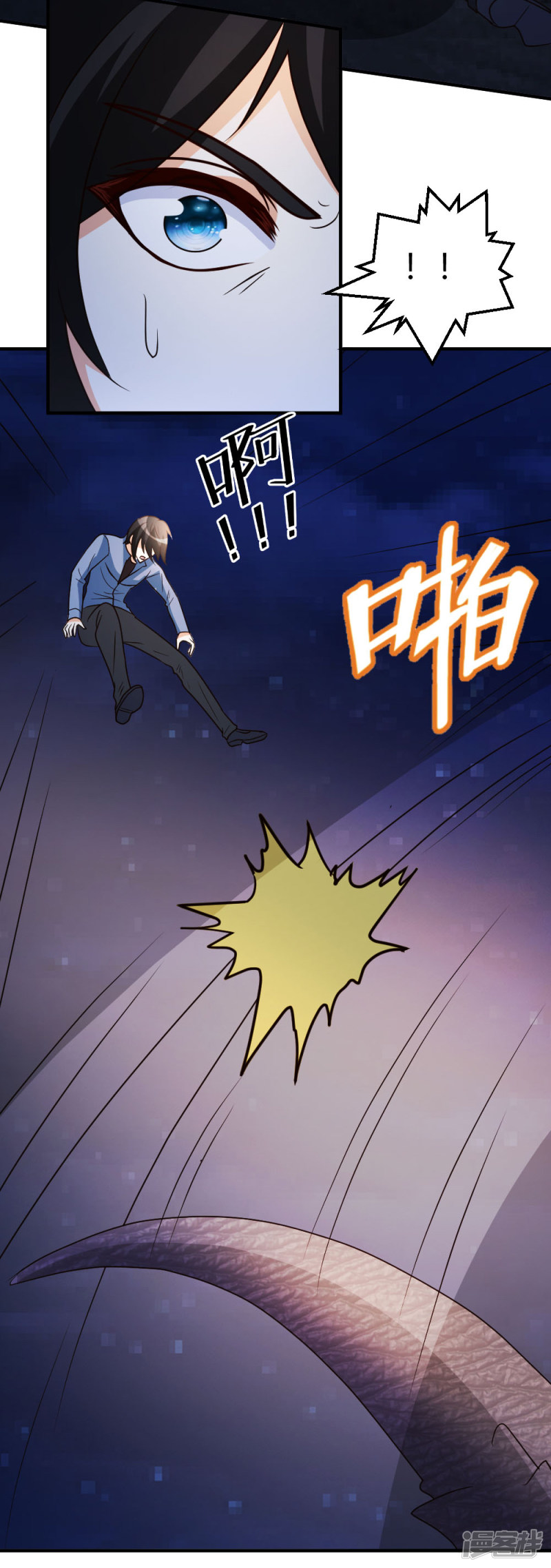 都市之修真归来第35话 招惹仙尊的代价