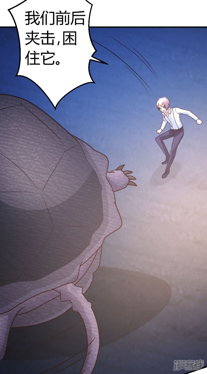 都市之修真归来第35话 招惹仙尊的代价