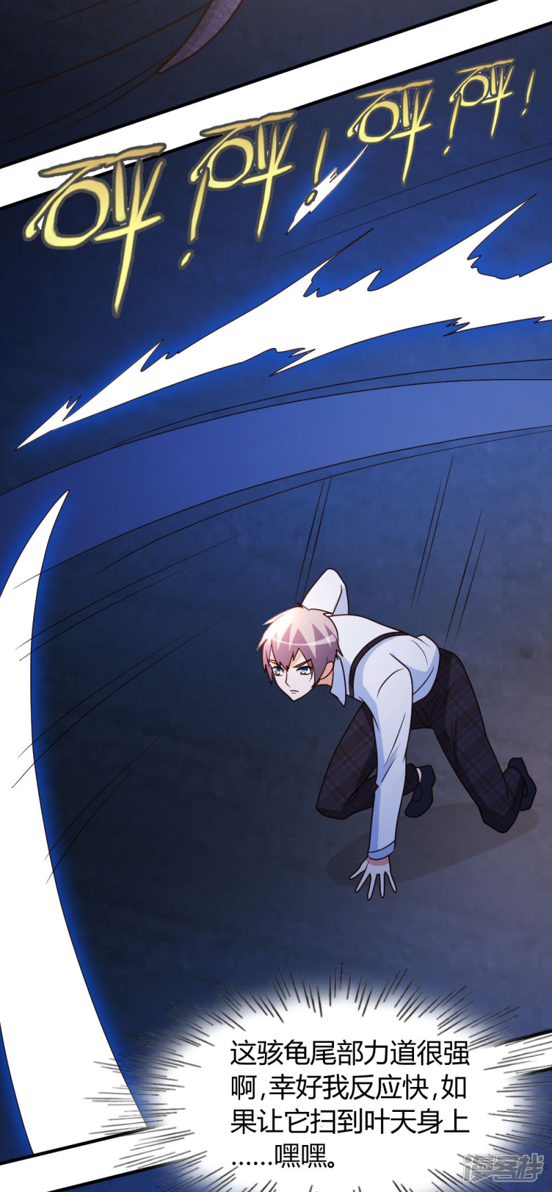 都市之修真归来第35话 招惹仙尊的代价