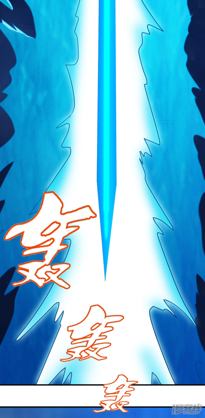 都市之修真归来第36话 求死不能