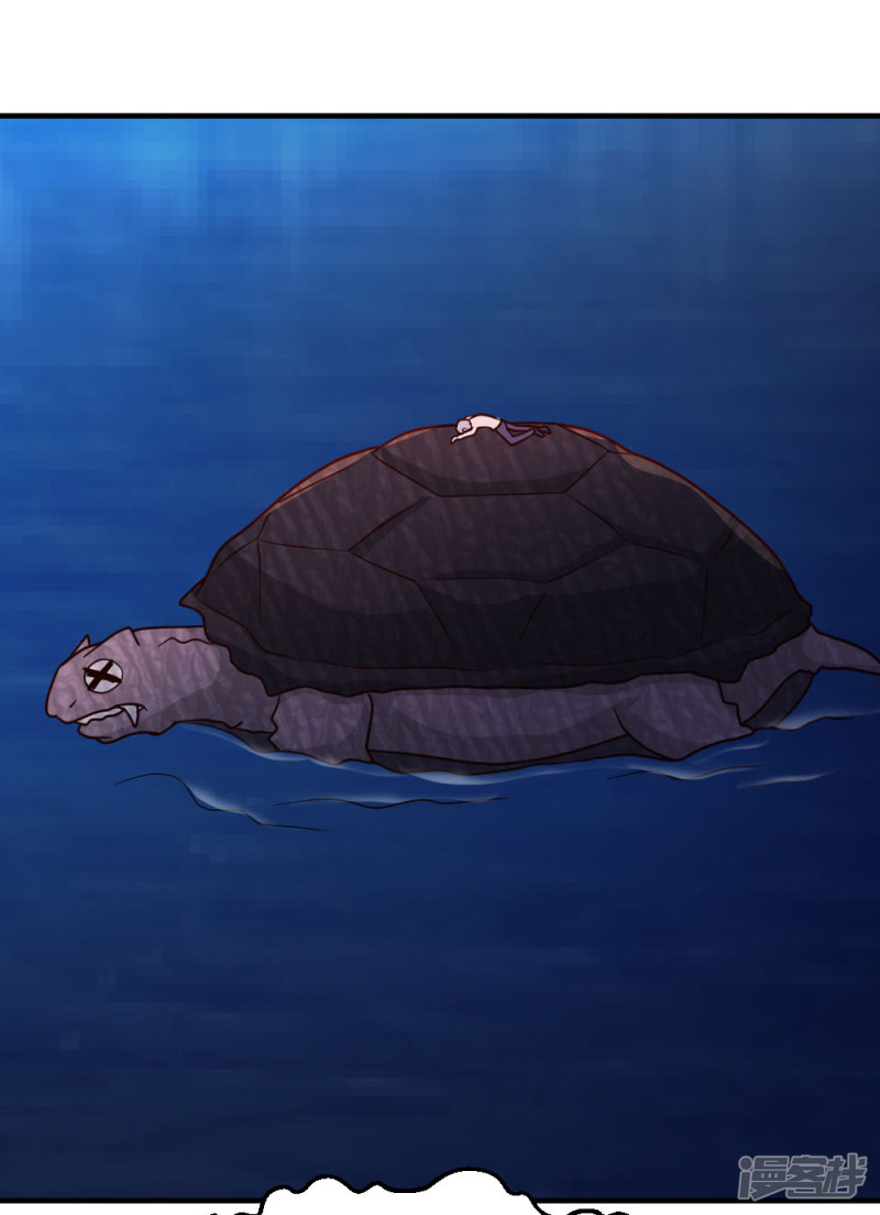 都市之修真归来第36话 求死不能