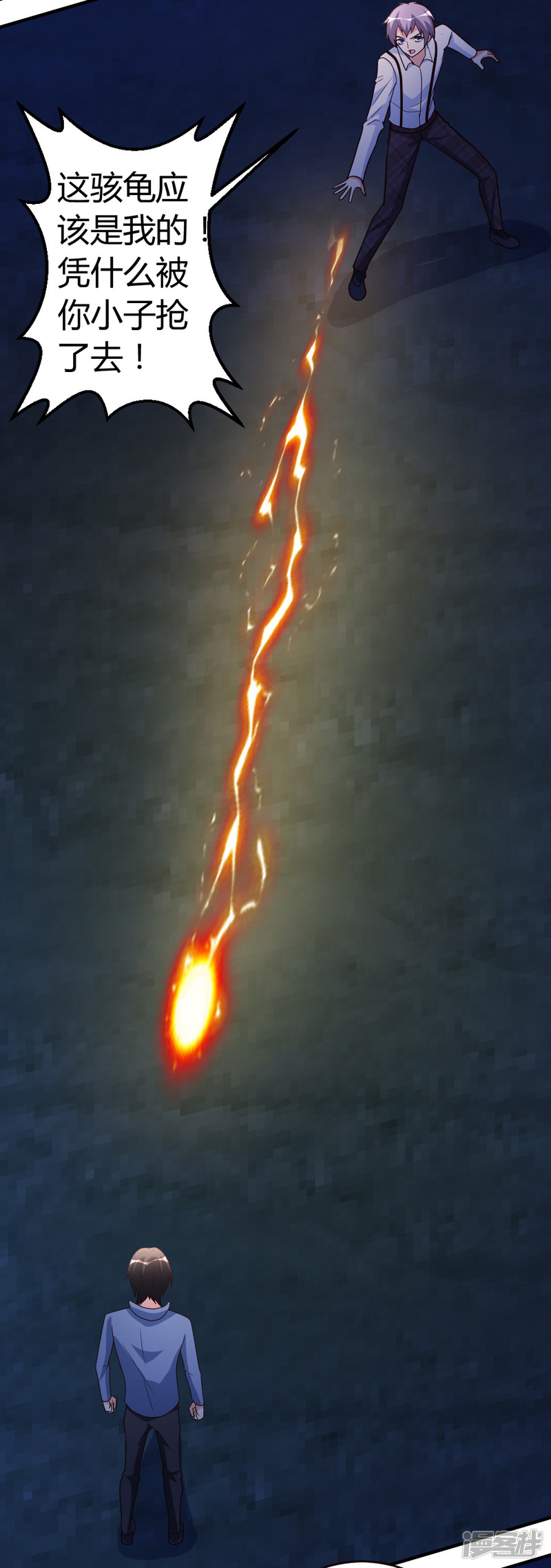 都市之修真归来第36话 求死不能