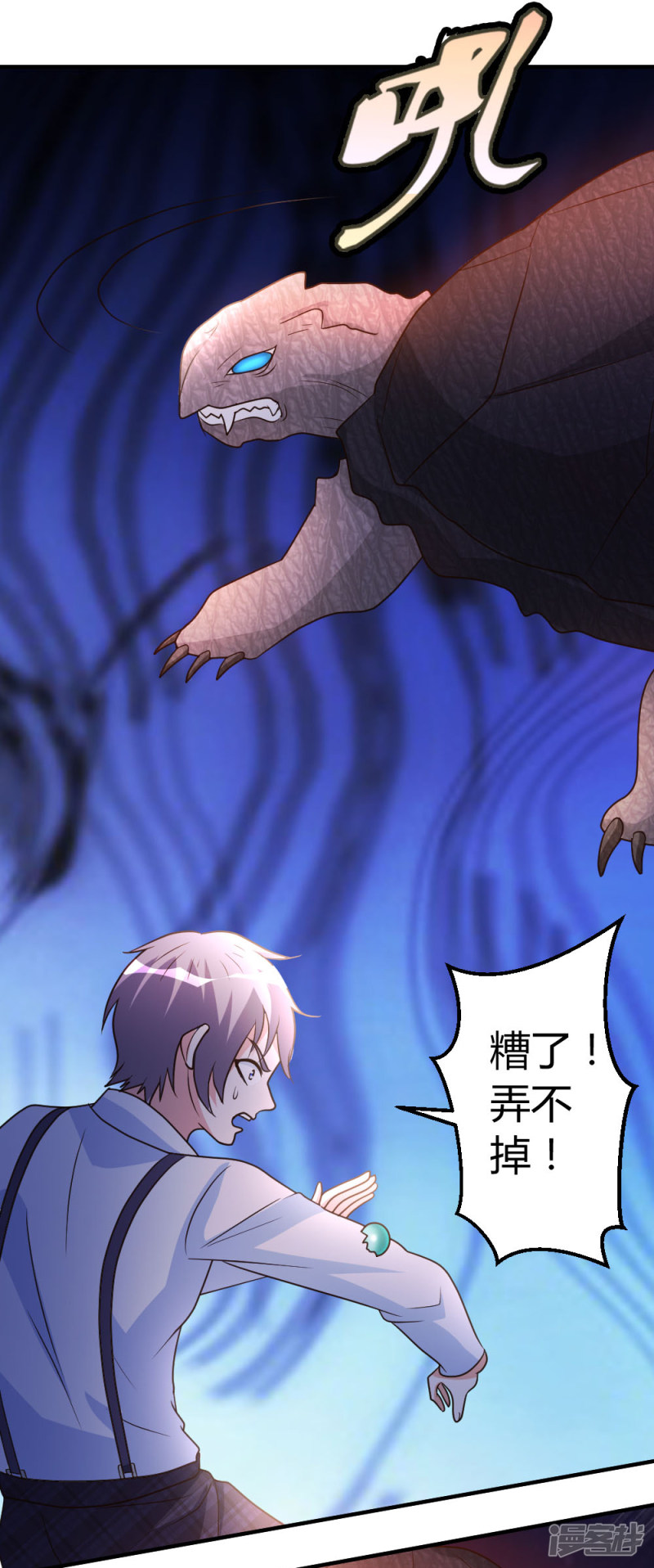 都市之修真归来第36话 求死不能