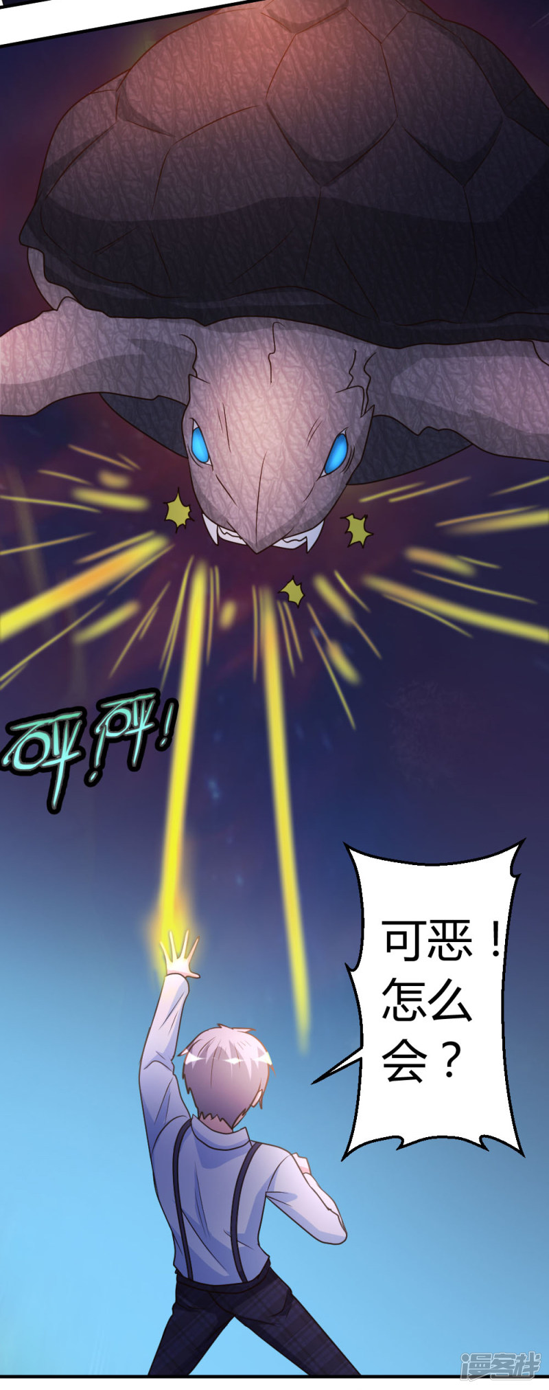 都市之修真归来第36话 求死不能