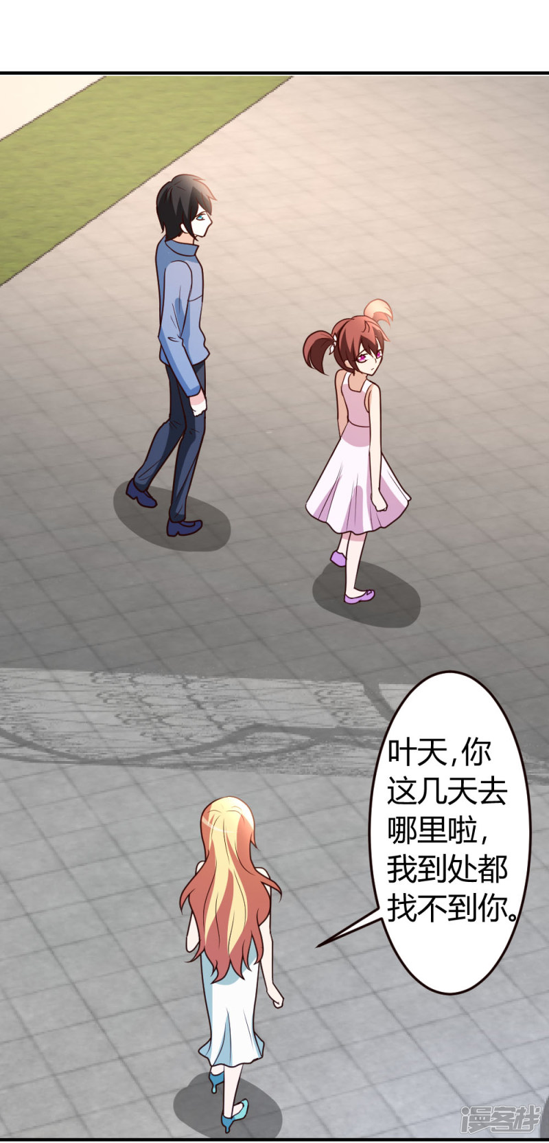 都市之修真归来第37话 争相拜师
