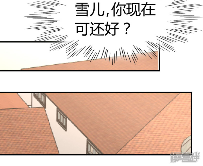 都市之修真归来第37话 争相拜师