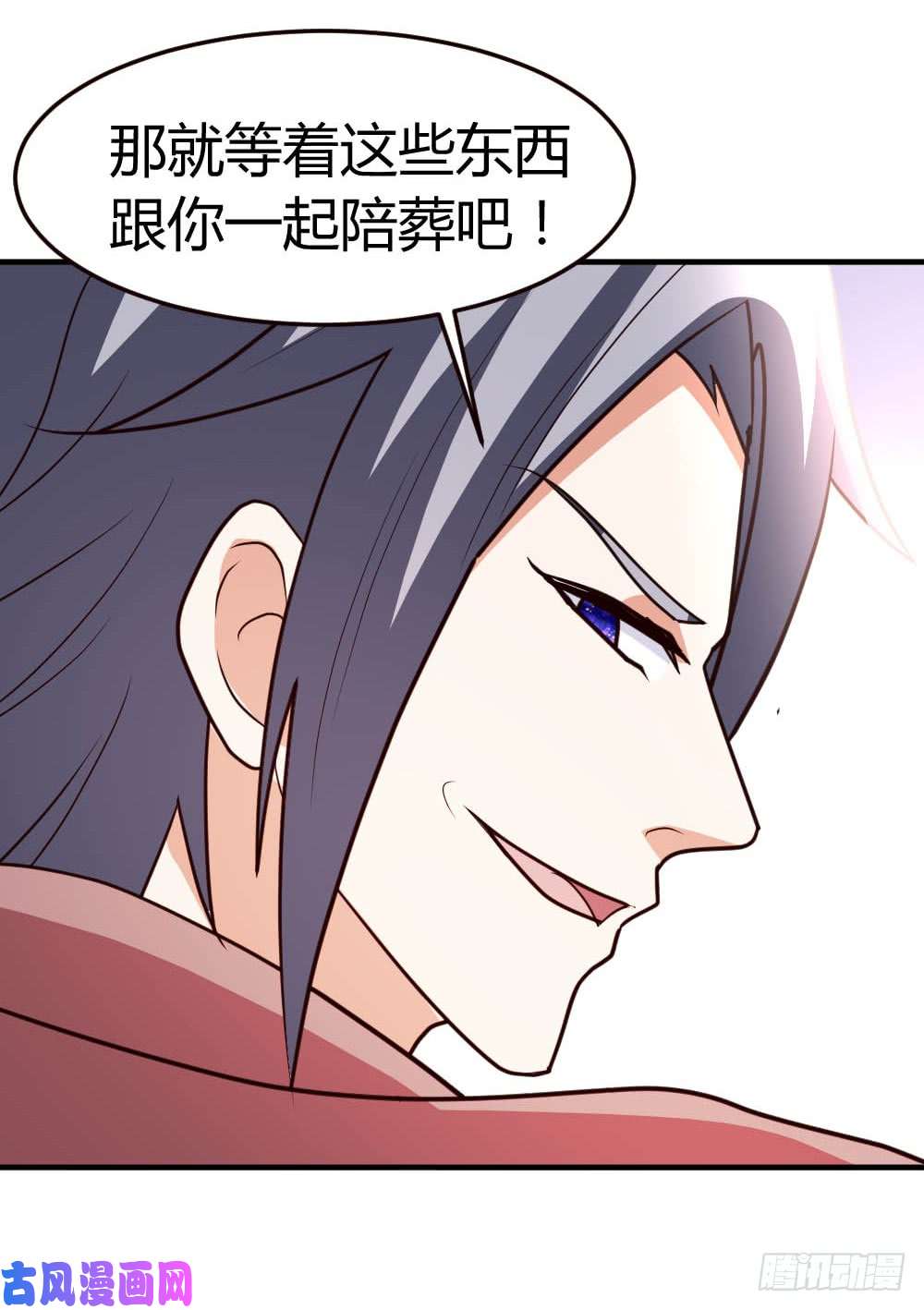 都市之修真归来39-等我话来