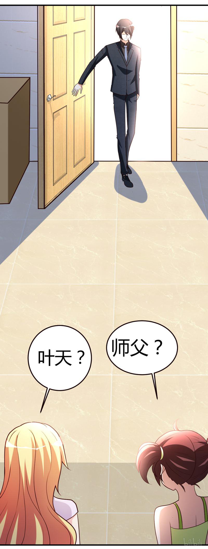 都市之修真归来40 擒龙帮