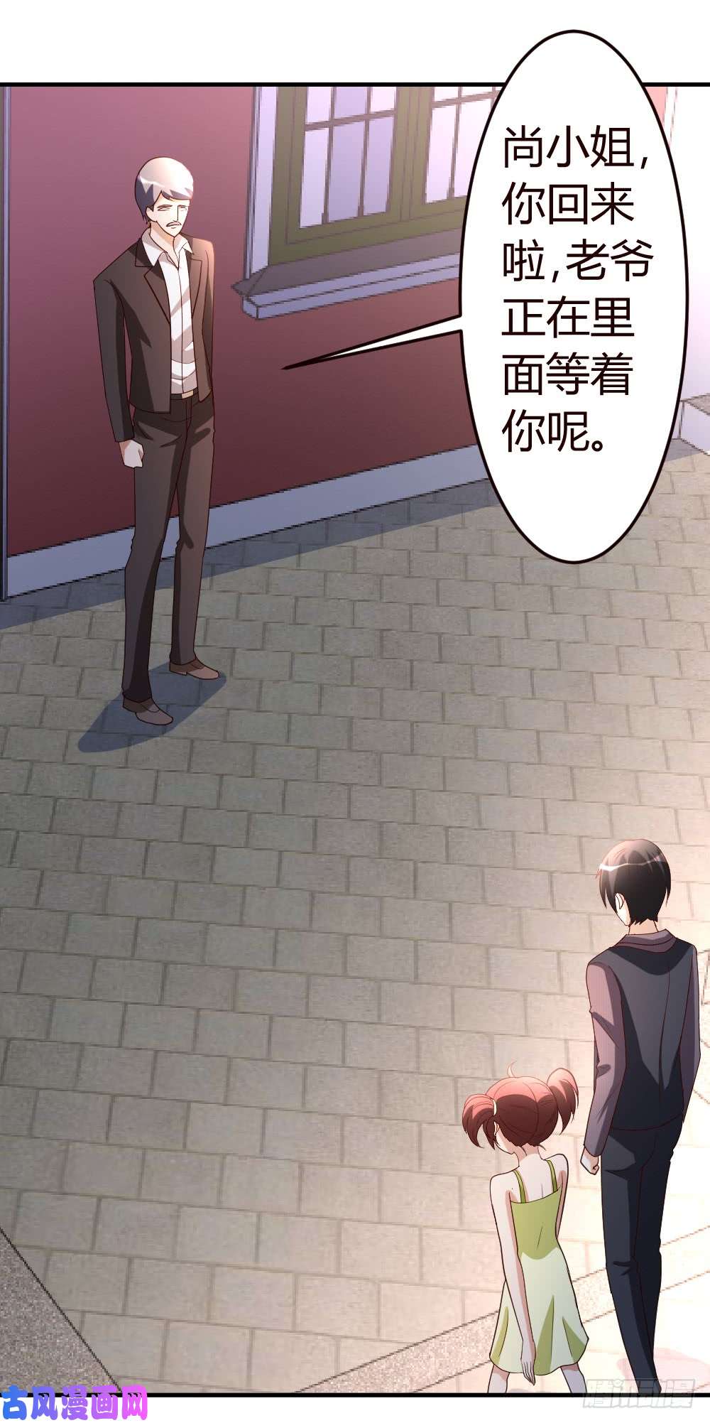 都市之修真归来40-擒龙帮