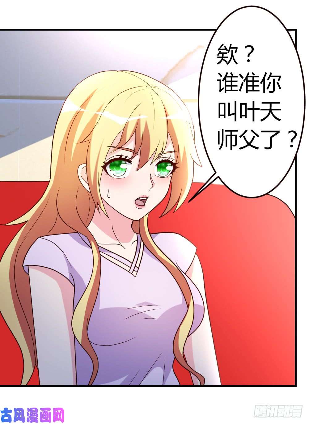 都市之修真归来40-擒龙帮