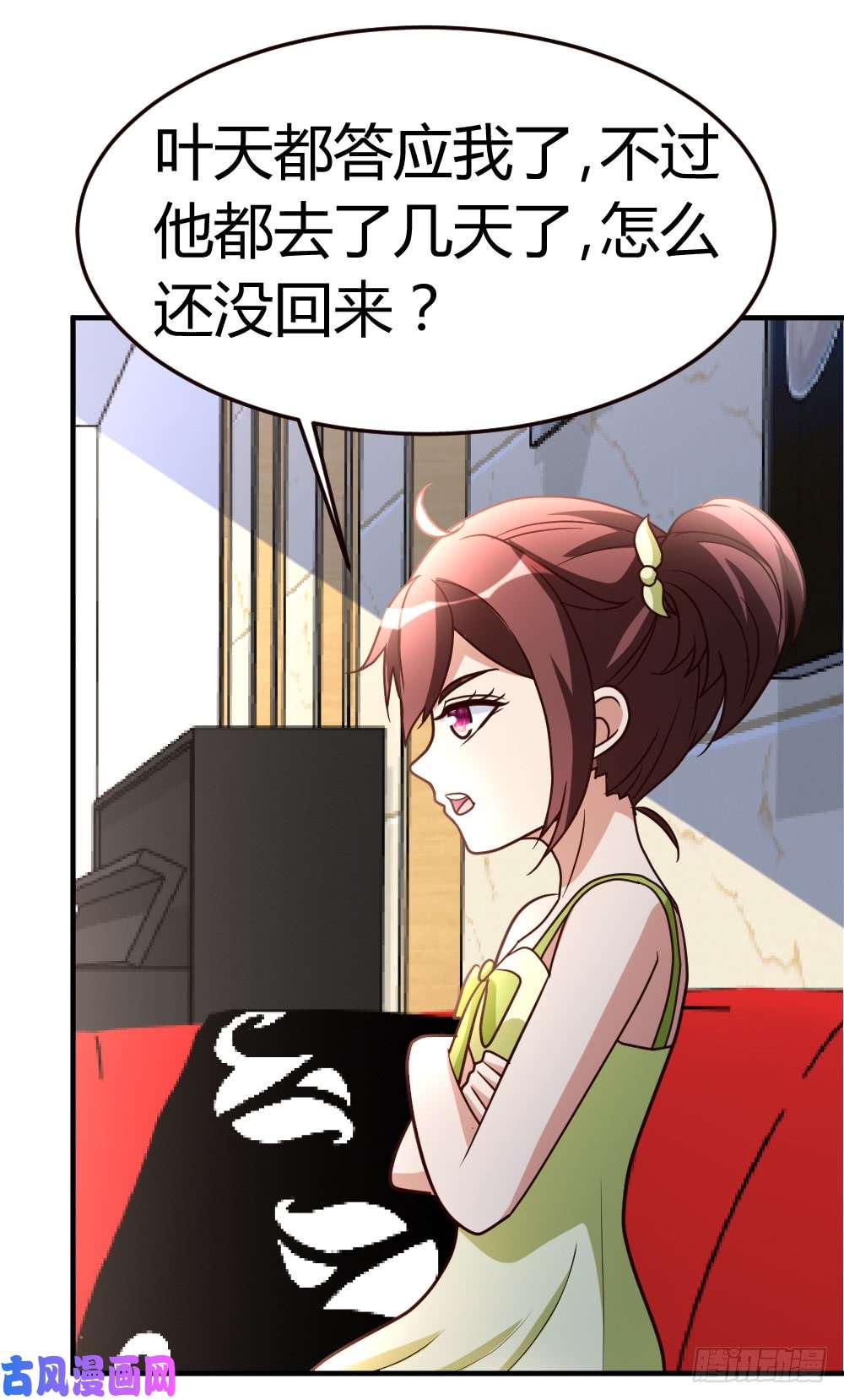 都市之修真归来40-擒龙帮