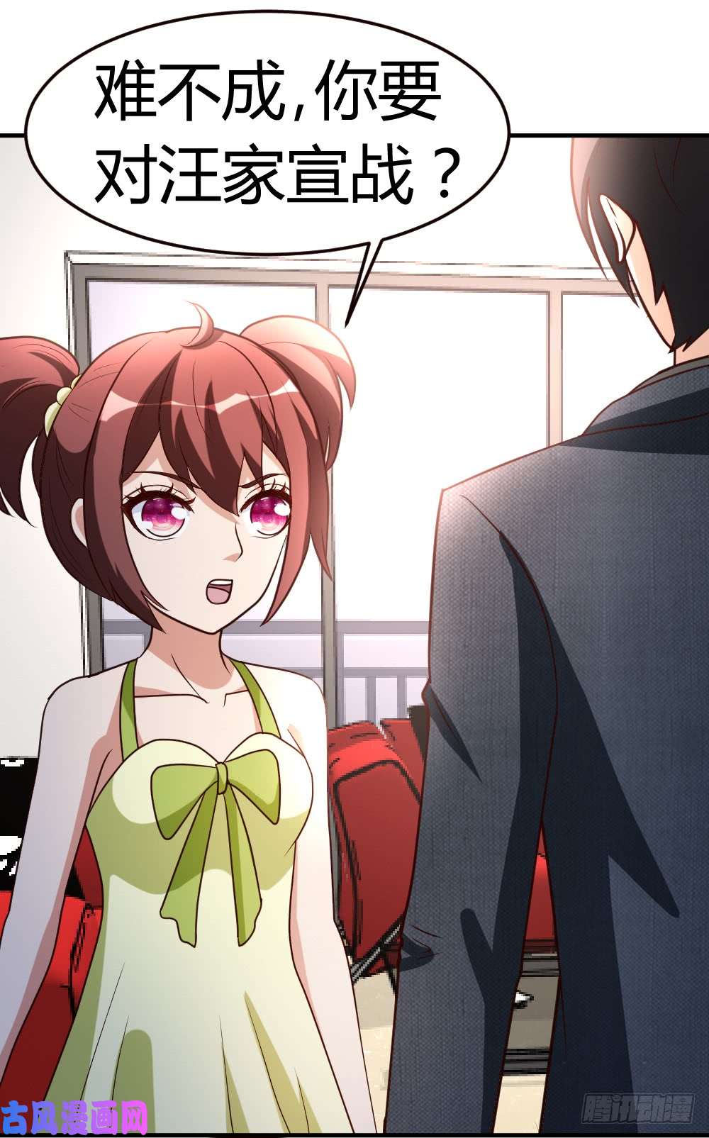 都市之修真归来40-擒龙帮