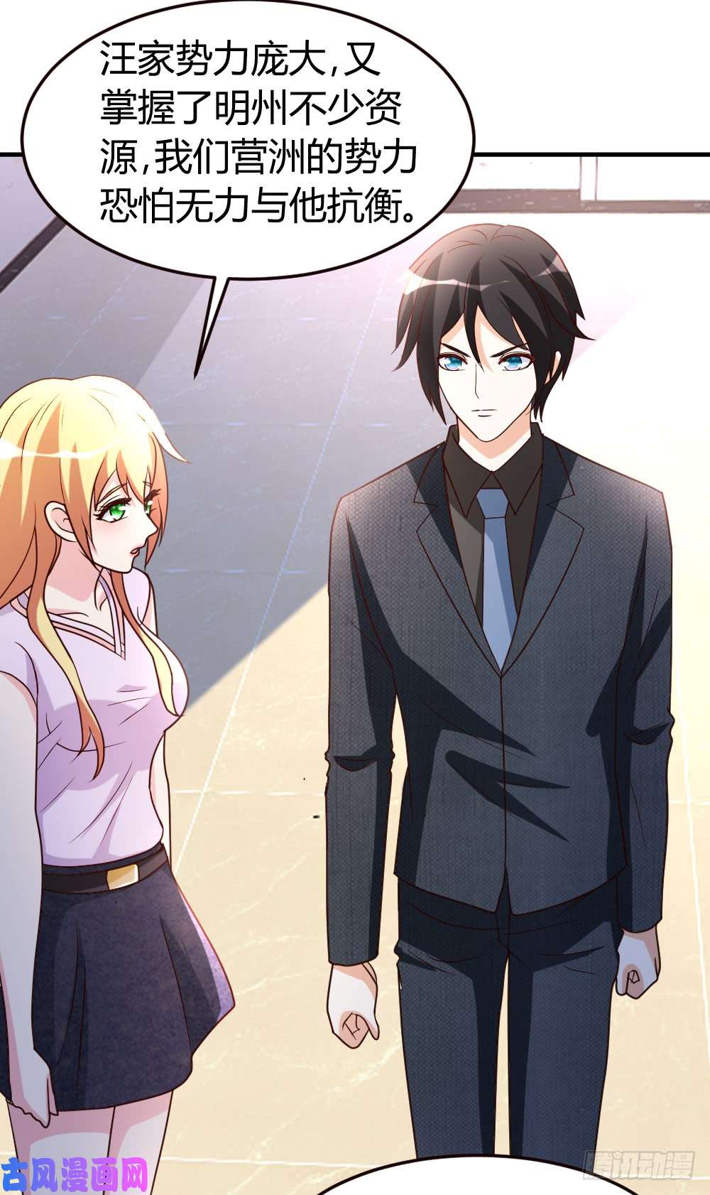 都市之修真归来40-擒龙帮